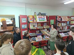 Школьники – в гостях у районной библиотеки имени А.С. Пушкина 