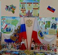 В «Ромашке» в Год единства народов России пройдет много интересных мероприятий