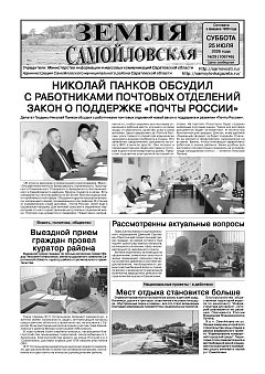 №29