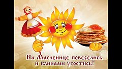 Приходите за покупками и хорошим настроением!