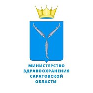 Страницы областного минздрава - это интересная и полезная информация, эффективное общение, оперативность и актуальность 