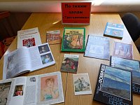 Сельчане «побывали» в Третьяковке