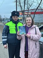 Сотрудники балашовской ГАИ провели профилактическую акцию «Безопасная дорога зимой»