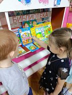 Дошкольникам из «Солнышка» рассказали о значении книг в жизни людей