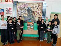 Урок Мужества прошел в Благовещенской школе