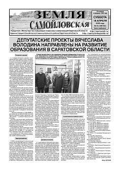 №15 от 18 апреля 2026 года