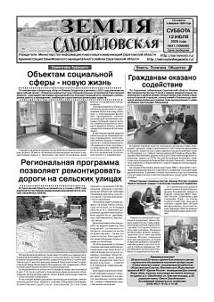 №31 2025 год