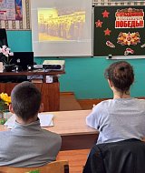 Открытый урок в целях безопасности детей