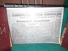 В Низовской библиотеке работает выставка, посвященная блокаде Ленинграда