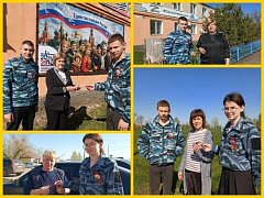 Члены отряда ЮДП «Сокол» присоединились к Всероссийской акции «Георгиевская ленточка». 