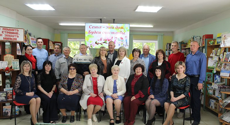 Состоялся праздник в честь Дня семьи