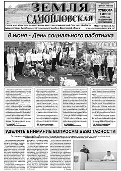 №25 2025 года