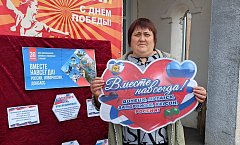 В Полтавке провели акцию «Вместе навсегда»