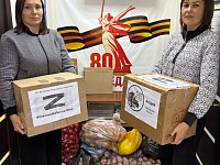 Посылки добра идут на фронт