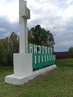 В селах района продолжается благоустройство