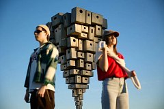 Завершается народное голосование за звание «Город молодежи»