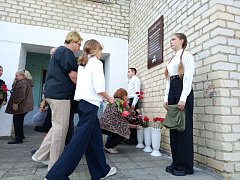 В р.п. Самойловке увековечили память героев