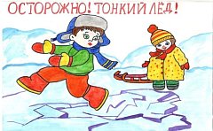 В преддверии зимних каникул школьникам рассказали об опасностях, которые таит тонкий лед