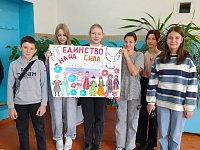 Благовещенские школьники создали тематический коллаж ко Дню народного единства