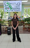 СЕМЬЯ – МИР, ГДЕ ЦАРИТ ЛЮБОВЬ