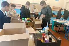 Отправлен груз для участников СВО