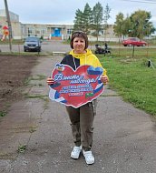 В Полтавке провели акцию «Вместе навсегда»