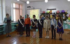 У красавских четвероклассников прошел выпускной вечер