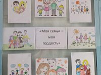 Выставка детских рисунков «Моя семья – моя гордость» работает в Каменском СДК