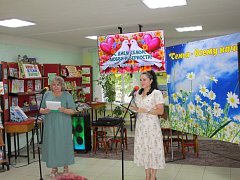 В День семьи, любви и верности чествовали супружеские пары