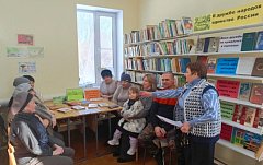 «В дружбе народов – единство России!»