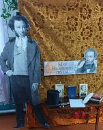 В Полтавской библиотеке работает выставка, посвященная А.С. Пушкину