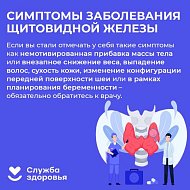Морковь, сельдерей, чернослив, финики: саратовские врачи рассказали какие продукты помогают справиться с дефицитом йода