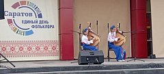 Самойловские бандуристки участвовали в областном фестивале национальных культур