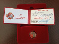 Фермеру из Красавки вручен юбилейный знак