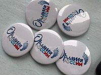 Первоклассники стали орлятами