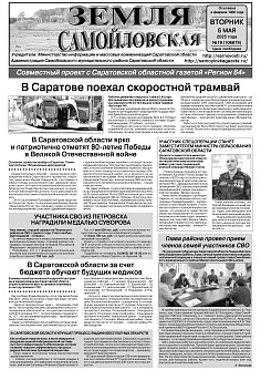 №19 2025 год