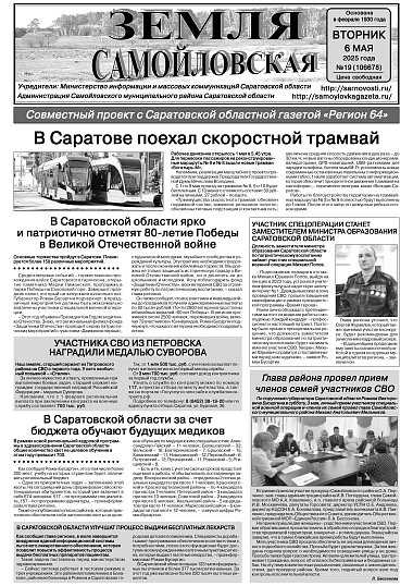  №19 2025 год