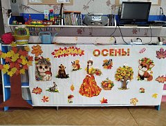 Золотая осень приходила в гости у дошкольникам из «Солнышка»