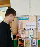 Урок памяти «Сила слабых: женщины на войне» прошел для школьников с. Благовещенки