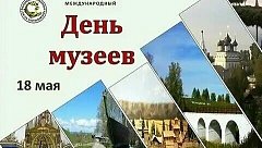 В Полоцкой школе прошло интересное мероприятие