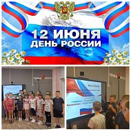 Школьники вспомнили, что означают цвета на Государственном флаге России 