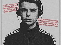 Правило трёх «НЕТ» для молодых пользователей, которое поможет защититься от угроз в интернете