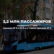 Скоростной трамвай, который появился благодаря поддержке Председателя Государственной думы Вячеслава Володина, уже стал частью транспортной инфраструктуры Саратова