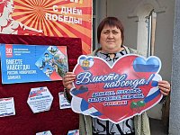 В Полтавке провели акцию «Вместе навсегда»