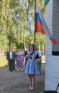 1 сентября – день больших надежд