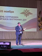 Сотрудники полиции отметили свой праздник