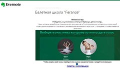 Мошенники придумали новый способ взлома популярных мессенджеров