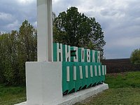 В селах района продолжается благоустройство