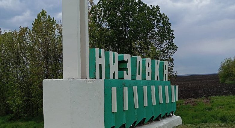 В селах района продолжается благоустройство